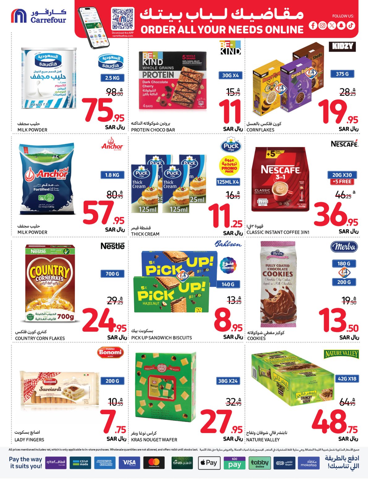 carrefour-saudi offers from 20nov to 26nov 2024 عروض كارفور السعودية من 20 نوفمبر حتى 26 نوفمبر 2024 صفحة رقم 30